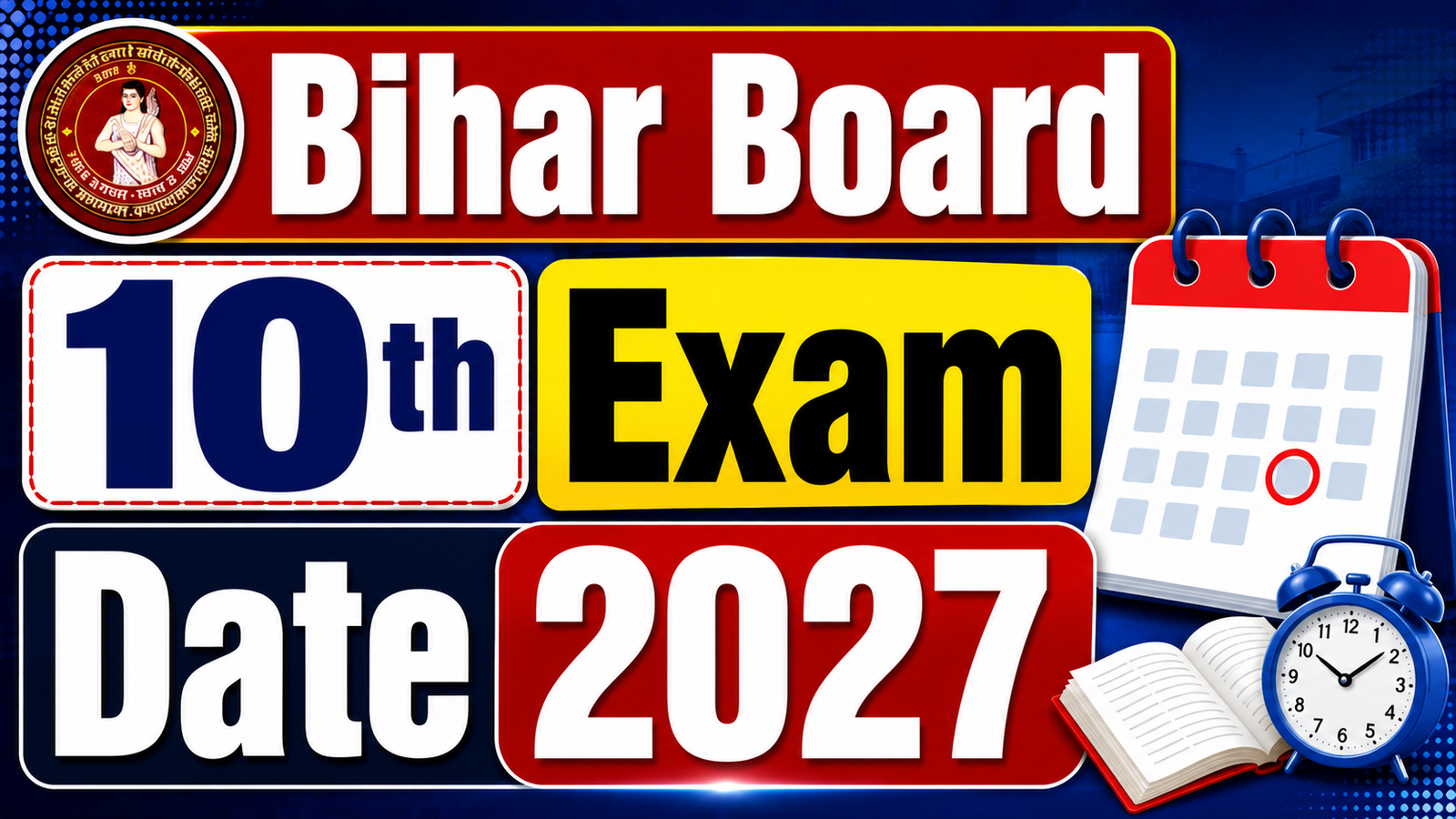 Bihar Board 10th Exam Date 2027: बिहार बोर्ड मैट्रिक परीक्षा 2027 की तिथि, रूटीन और एडमिट कार्ड