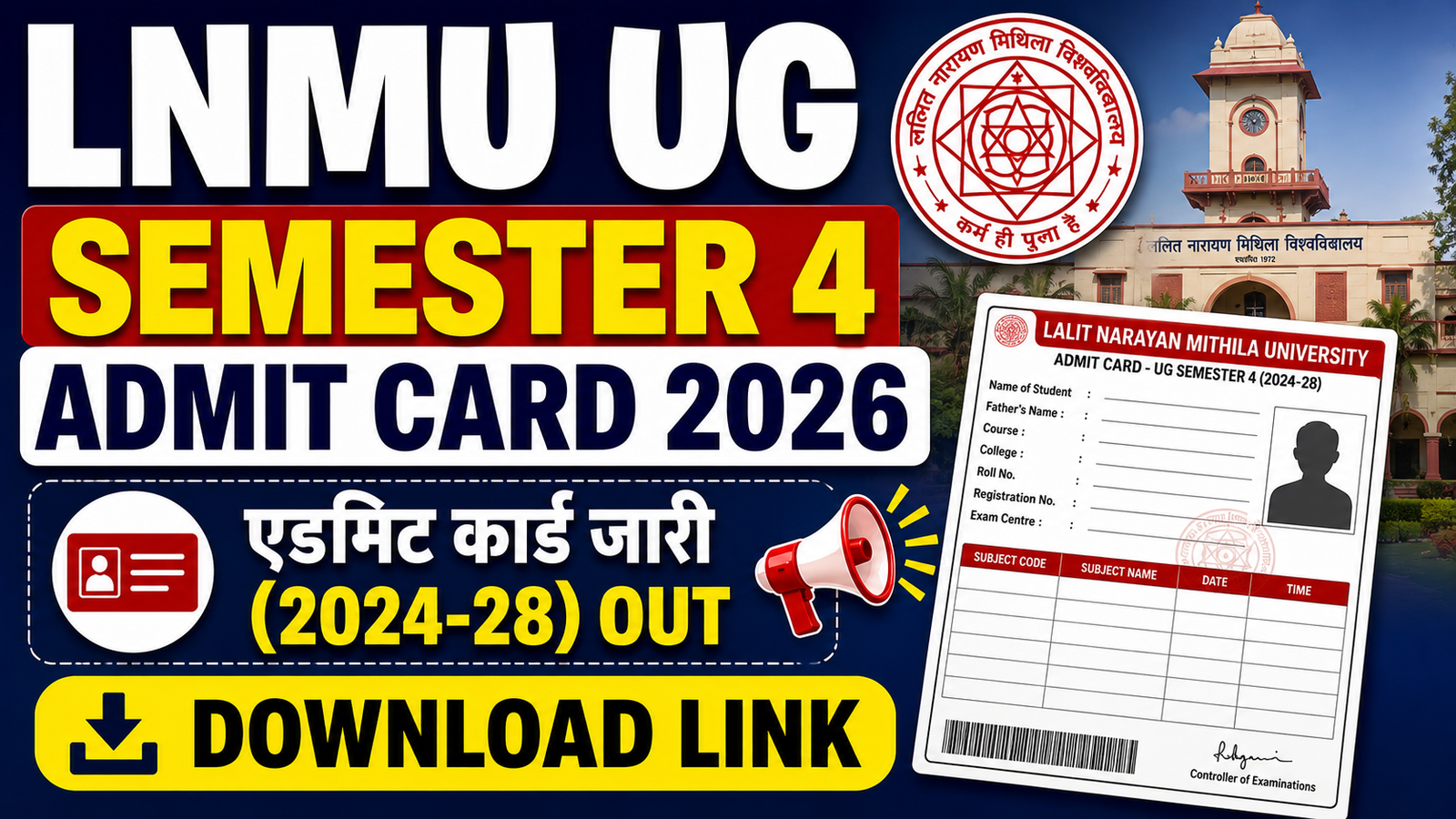 LNMU UG Semester 4 Admit Card 2026 )2024-28) Out - Download Link