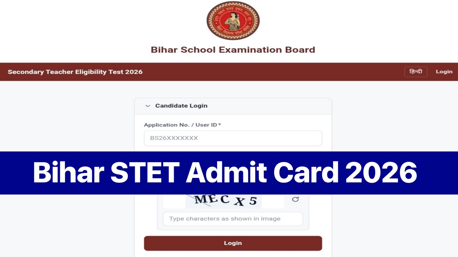 Bihar STET Admit Card 2026 : ऐसे डाउनलोड करें एडमिट कार्ड परीक्षा डेट नोटिस