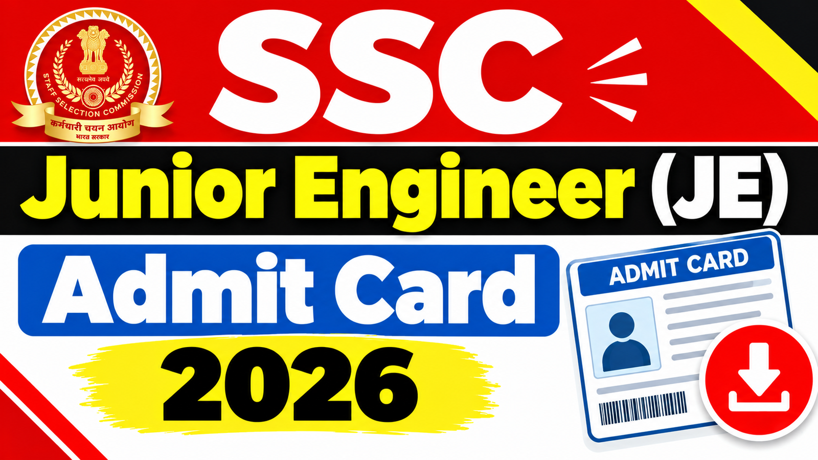 SSC Junior Engineer JE Admit Card 2026 : परीक्षा डेट जारी एडमिट कार्ड कैसे डाउनलोड करें