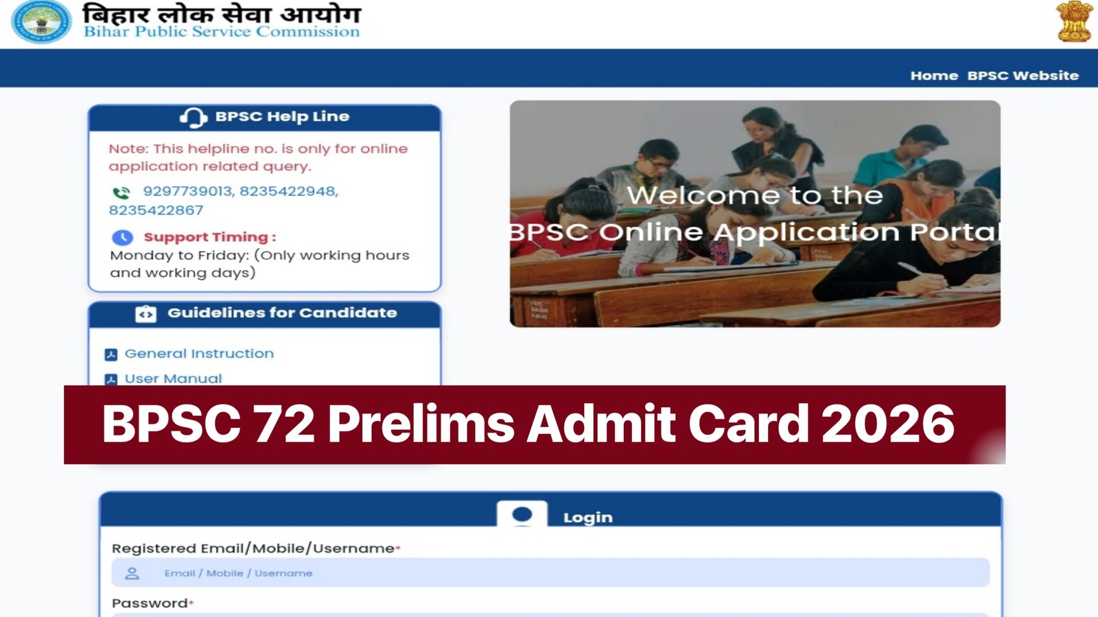 BPSC 72 Prelims Admit Card 2026: Download Pre Exam Admit Card