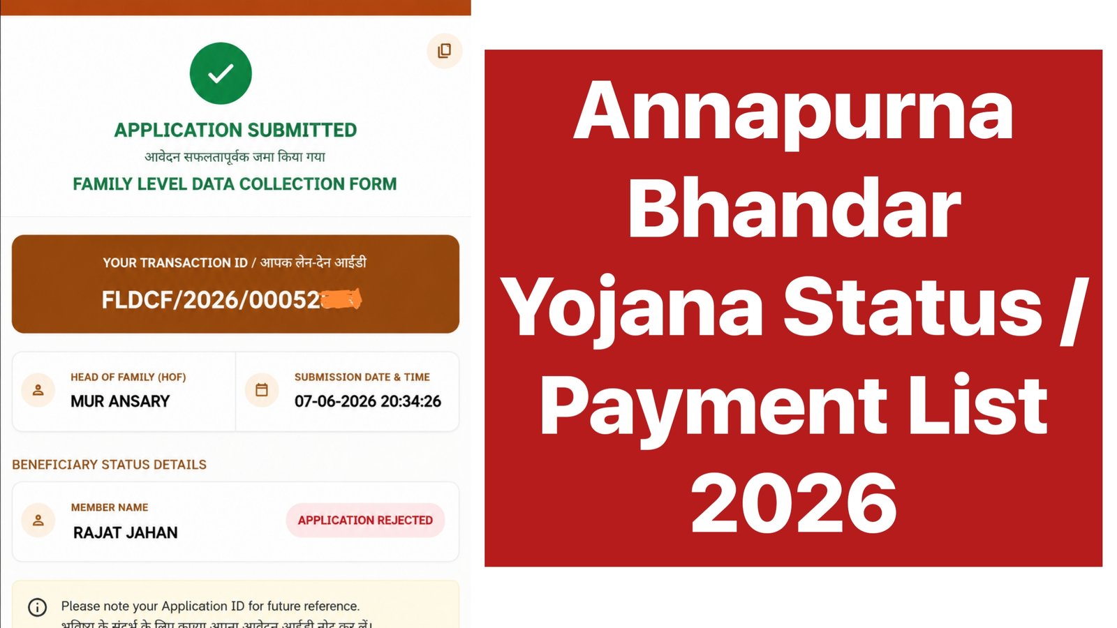 Annapurna Bhandar Yojana Payment List 2026: Check Application Status Online PDF