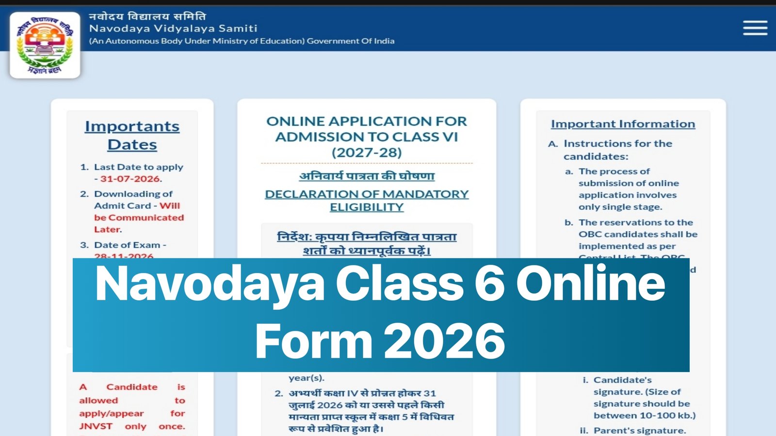 NVS Class 6 Entrance Exam Form 2027-28 Online Apply : Documents & Last Date