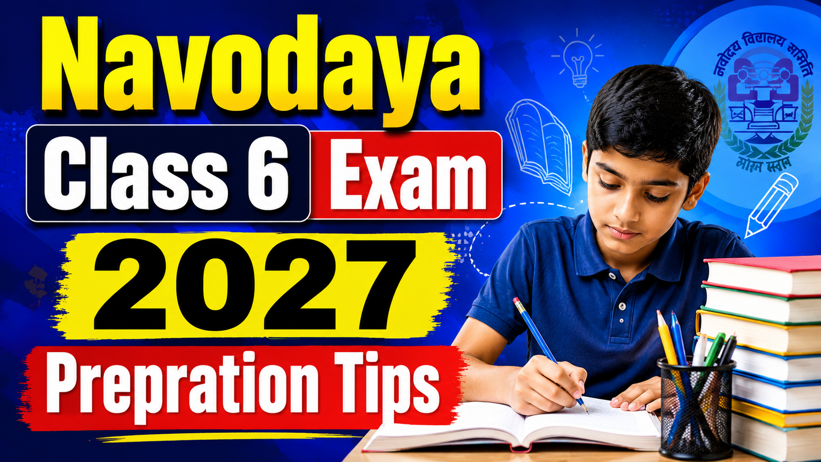 Navodaya Class 6 Exam 2027 Ki Taiyari Kaise Kare: बचे हुए दिनों में नवोदय एग्जाम की तैयारी कैसे करें Important Tips