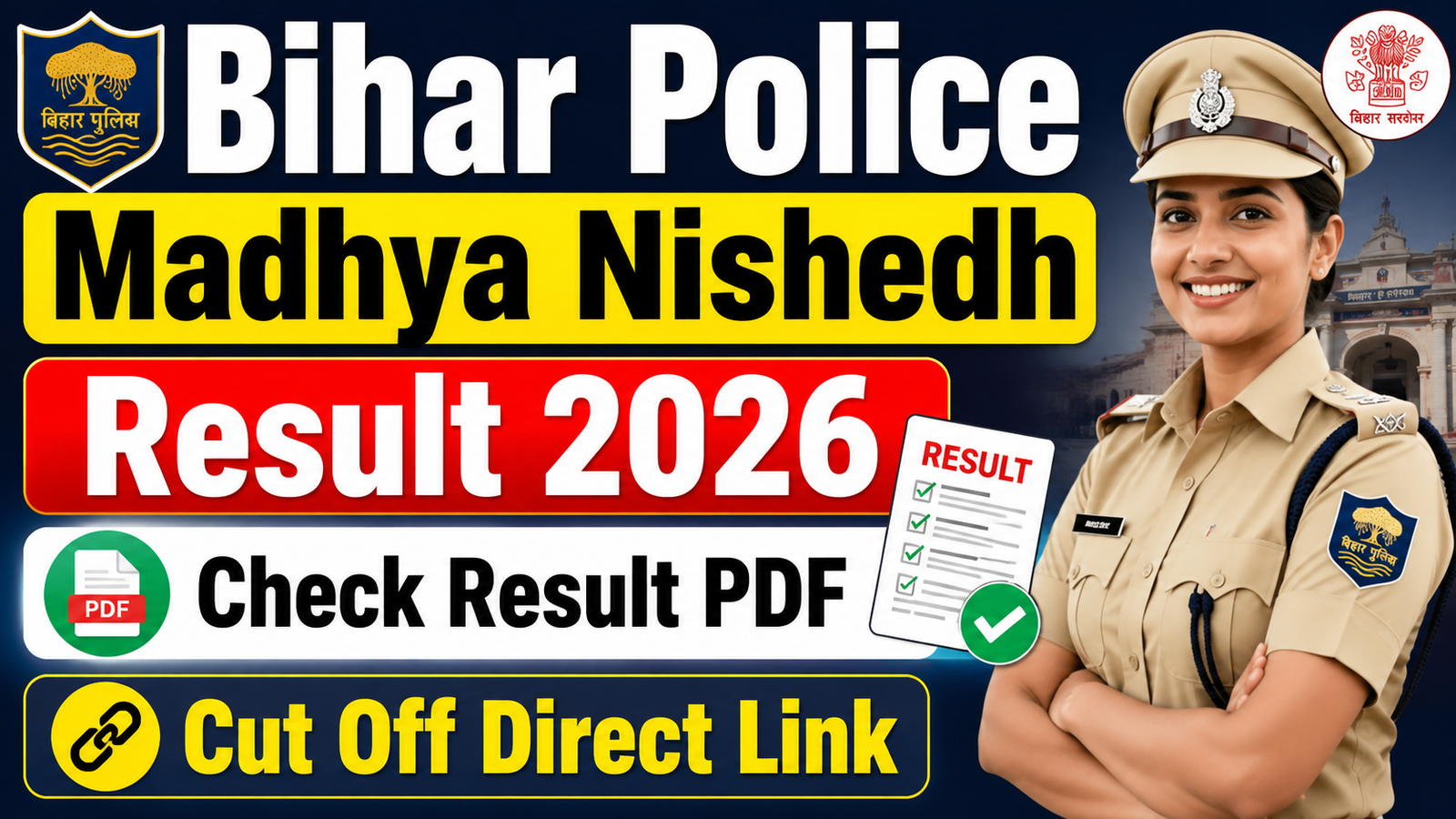 Bihar Police Madhya Nishedh Result 2026 : Check Result PDF, Cut Off Direct Link