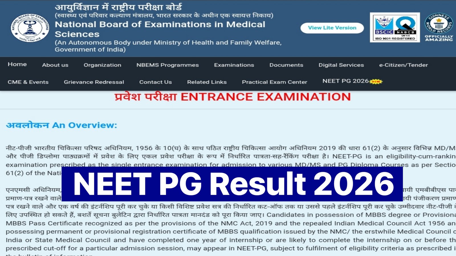 NEET PG Result 2026 : रिस्पांस शीट और रिजल्ट यहां से देखें ऑब्जेक्शन करने की पूरी जानकारी